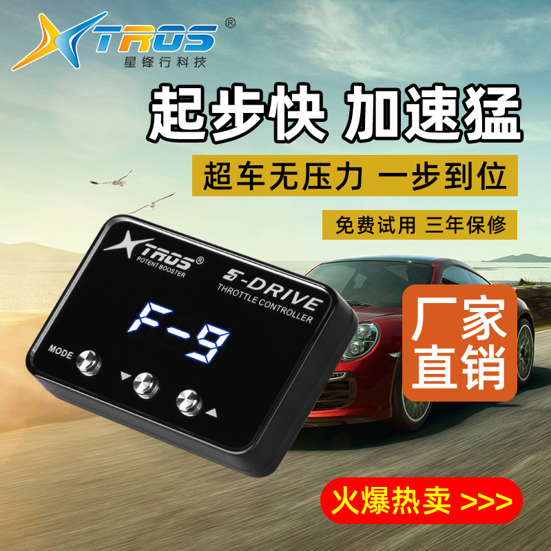 For Chery Explore 06 Tiggo 9/7 - Car Electronics ulasan dan harga